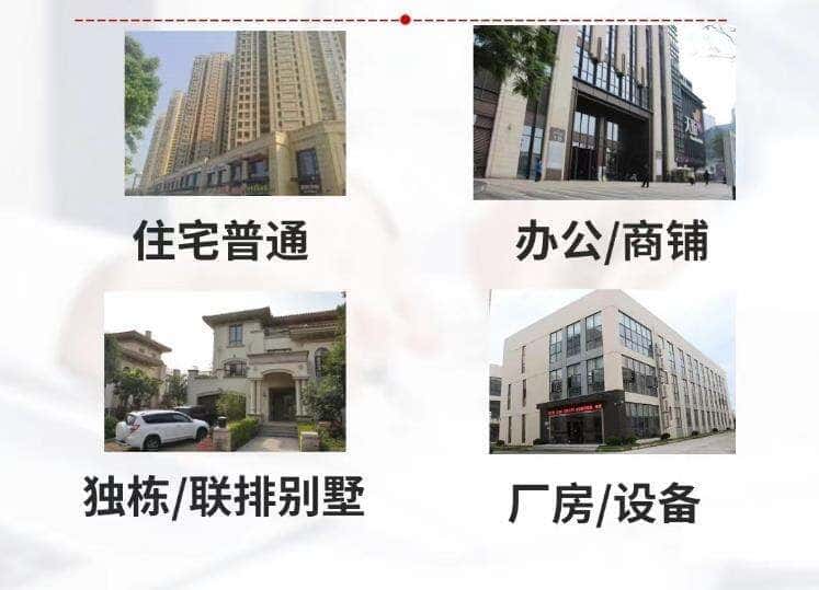 宁德抵押房产贷款