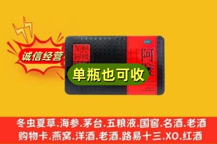 宁德回收阿胶