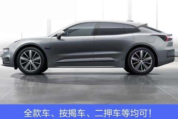 宁德按揭车抵押