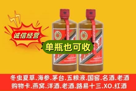 宁德诚信回收精品茅台