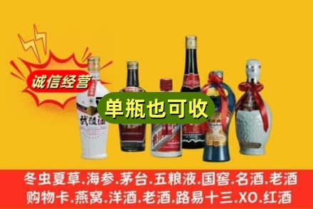 宁德回收名酒